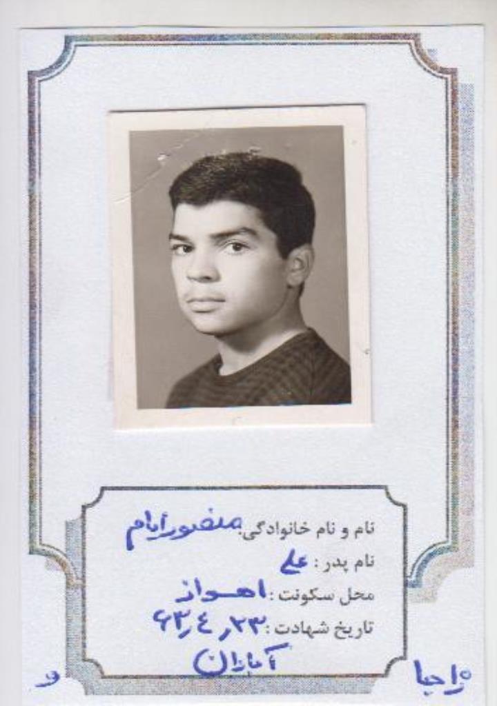 فاقد تصویر